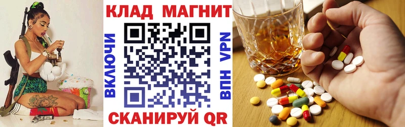 Где продают наркотики Светлый Марихуана  А ПВП  Мефедрон  АМФЕТАМИН  КОКАИН 