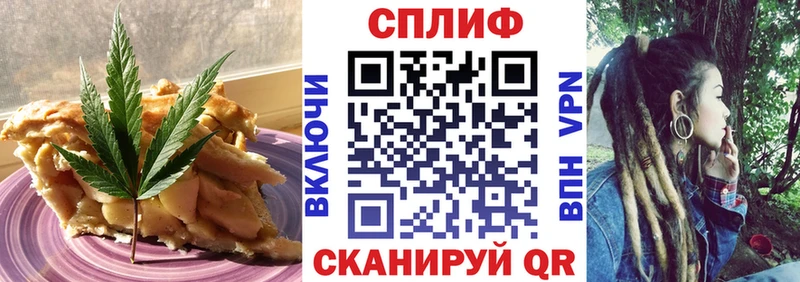 Cannafood конопля  даркнет официальный сайт  Светлый 