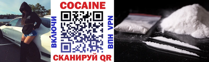 COCAIN Колумбийский  где купить   Светлый 
