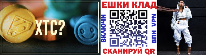 ЭКСТАЗИ Дубай где купить наркоту Светлый