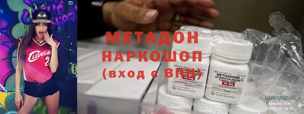 мескалин Верхний Тагил