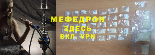 шишки Верея