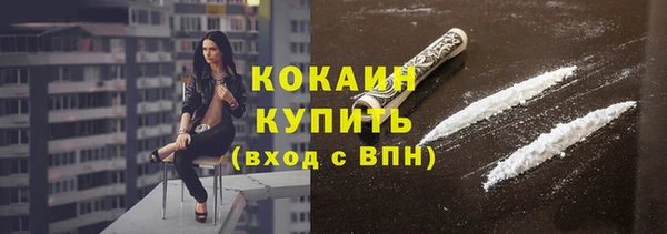 мефедрон VHQ Зеленокумск