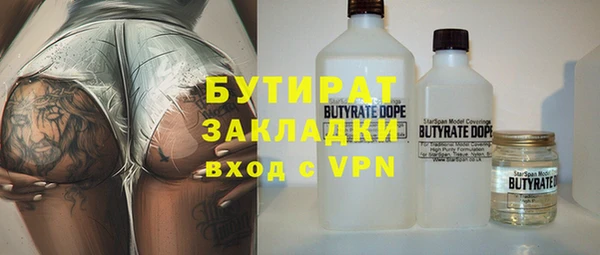 бошки Богородск
