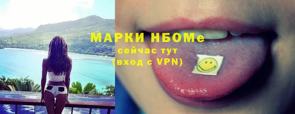 кокаин колумбия Богородицк