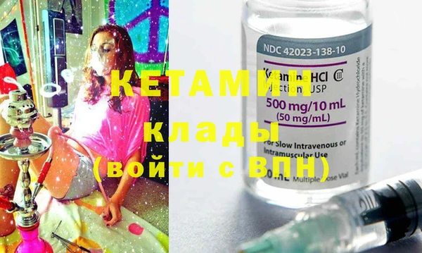 mdma Горняк