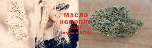 бошки Богородск