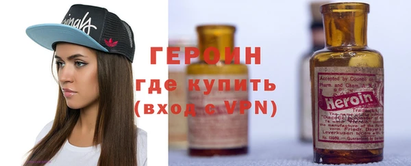 мескалин Верхний Тагил