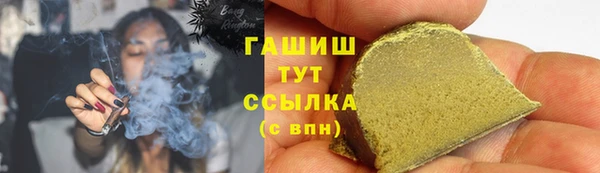 гашик Зерноград