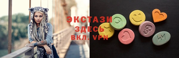 мескалин Верхний Тагил