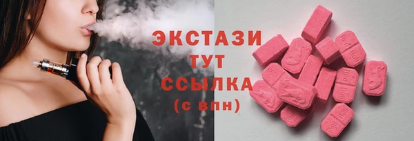 мескалин Верхний Тагил