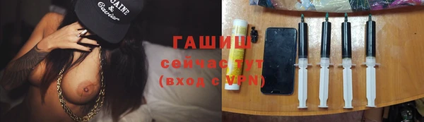 мескалин Верхний Тагил