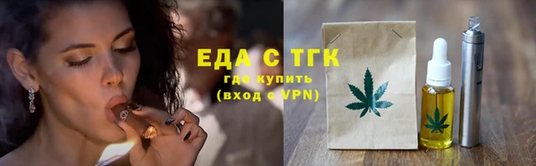 кокаин колумбия Богородицк