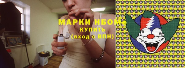 гашишное масло Осинники