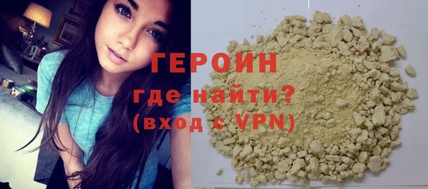 соль курить ск Белокуриха
