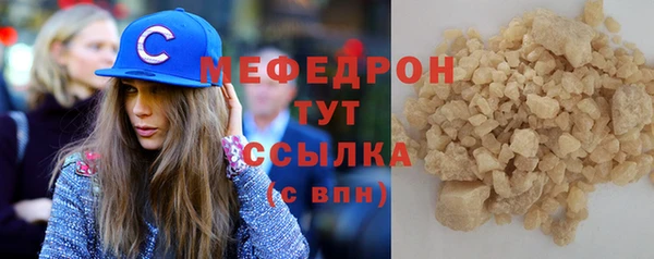 шишки Верея
