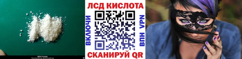 ЛСД экстази ecstasy  ссылка на мегу ссылка  Светлый  как найти  
