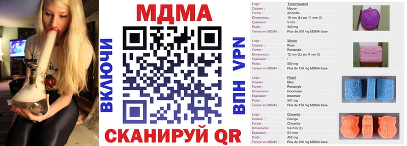 MDMA молли  Светлый 