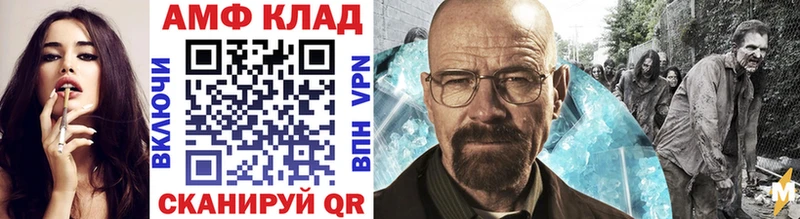 Метамфетамин Methamphetamine  Светлый 